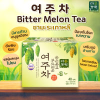 [40T] Bitter Melon ชามะระ 100% Healthy Tea ลดน้ำตาล ความดัน ชาเพื่อสุขภาพ รสนุ่มละมุน ไม่ขมมาก ดื่มง่าย ดานองวอน Danongwon