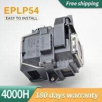 } {:“{ความสว่างสูงไฟส่องสว่างวิดีโอ UHE200/175W ELPLP54สำหรับ Epson Powerlite S7 + S8 + W7 + WEX31 EX71 79 51 EB-X7 X72 X8