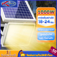 Kuchvz ไฟโซล่าเซลล์ 300W โซล่าเซลล์ไฟled IP67กันน้ำ ไฟสปอร์ตไลท์ Solar Lights ไฟ โซล่าเซล สวิตช์เซ็นเซอร์ควบคุมไฟ ไฟสวนพร้อมรีโมทนำไปใช้กับ สวน ถนน