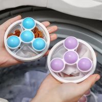 【cw】 Floating Washing Ball Laundry Balls Laundry Washing Net Bag Debris Filter Pink Blue Washing Machine Cleaning Hair Filter ！