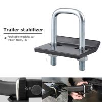 Trailer Damper U-Bolt Heavy-Duty General Anti-Rattle Stabilizer Hitch Tightener Lock Down Tow Clamp Trailer Couplings Accessorie