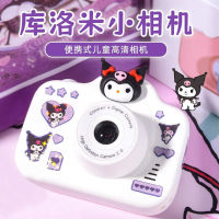 Internet celebrity kids camera HD 5 cute 7 girls 8 toys 9 birthday gifts 3 to 6 10 refund 12