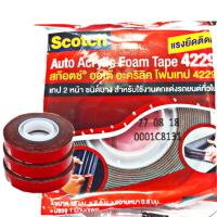 Scotch  เทปโฟมอะคริลิค 3M สีดำ # 4229 เทปโฟม 3  เอ็ม เทป 3  M