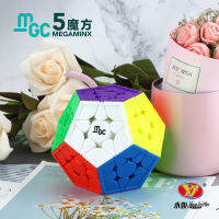 njhgj[ ยงจุน MGC ห้าลูกบาศก์แม่เหล็ก ] ยงจุน mgc3 ระดับ 5 Rubiks Cube Color Professional Racing โดยเฉพาะ nalkhglka