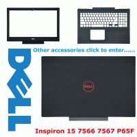 สําหรับ Dell Inspiron 15 7566 7567 P65F แล็ปท็อปปกหลัง / Palmrest ฝาครอบด้านบน / เคสด้านล่าง A B C D การเปลี่ยนเปลือก