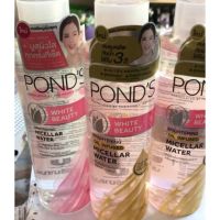 Pond’s micellar water 400 ml 190 บ