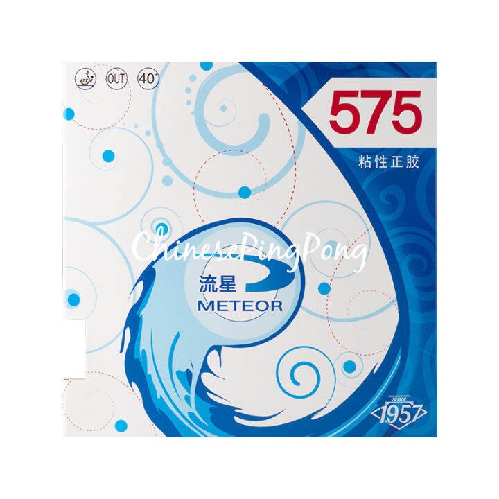 Original METEOR 575 Table Tennis Rubber (Sticky Short Pips) Pipout Ping Pong Sponge Lazada