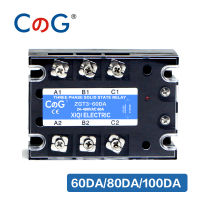 CG 3เฟส60A 80A 100A DA สามเฟส SSR 3-32โวลต์ DC ควบคุม24-480โวลต์ AC โซลิดสเตรีเลย์ SSR DC เป็น AC รีเลย์