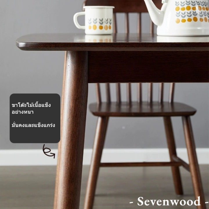 sevenwood-โต๊ะไม้-โต๊ะอาหาร-โต๊ะอเนกประสงค์-ติดตั้งง่าย