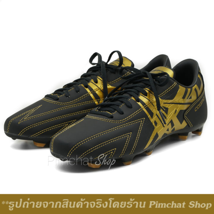 giga-รองเท้าเตะฟุตบอล-รองเท้าสตั๊ด-รุ่น-cosmo-สีดำ