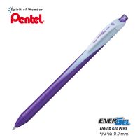 Pentel ปากกาหมึกเจล เพนเทล Energel Slim BL437 0.7mm - หมึกสีม่วง