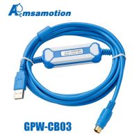 GPW-CB03 + GP/Proface ที่เหมาะสมสายลงโปรแกรมดาวน์โหลด GPW-CB03 GP37W2 GP2301 GP2500