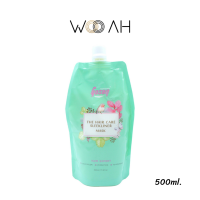 เชื่อมแกน โกเซ็น Gosen The Hair Care Sleekliner Mask 500ml