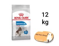 (ฟรีของแถม) Royal Canin Medium Light Weight Care 12Kg  โรยัล คานิน สูตร สุนัขโตพันธุ์กลาง ควบคุมน้ำหนัก ขนาด 12 กิโลกรัม