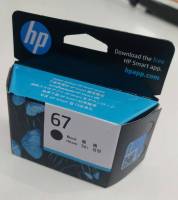 หมึกพิมพ์ HP-67 BK ดำ ของแท้100%(3YM56AA)