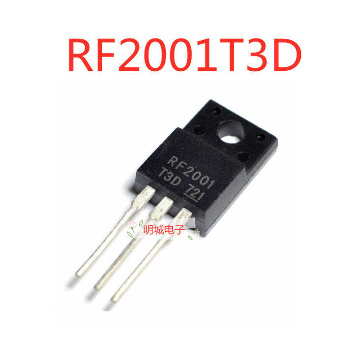 5pcs RF2001T3D RF2001-T3D RF2001 TO-220F 300V 20A , if necessary ...