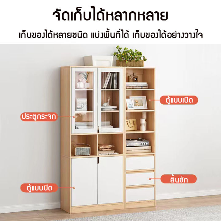 ตู้เก็บของ-ตู้วางของ-ตู้หนังสือ-ตู้วางหนังสือ-ชั้นวางหนังสือ-ตู้ชั้นโชว์-ตู้เก็บของอเนกประสงค์-สินค้าขายดี