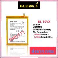 แบตเตอรี่  infinix Smart 2 / Smart 2 Pro model BL-30VX 3050mAh ประกัน  3 เดือน