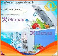 iremax ตู้เย็นมินิ 7.5L New ตู้เย็นติดรถ แบบพกพา ตู้เย็นขนาดเล็ก ไฟฟ้าอุ่น ตู้เย็น Auto Supply (สีฟ้า) ขนาดเล็กรถห้องเย็น ตู้เย็นในรถแบบพกพากล่องระบายความร้อน yingngam