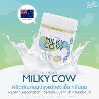 MilkyCow Milk Tablets มิลกี้ คาว ผลิตภัณฑ์นมปรุงแต่งอัดเม็ด เสริมสร้างการเจริญเติบโตและพัฒนาการ