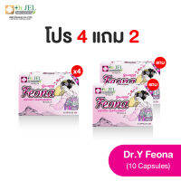 PROMOTION 4 แถม 2 FEONA (10 แคปซูล) ตัวช่วยจบครบทุกปัญหาผู้หญิง เพิ่มความมั่นใจ