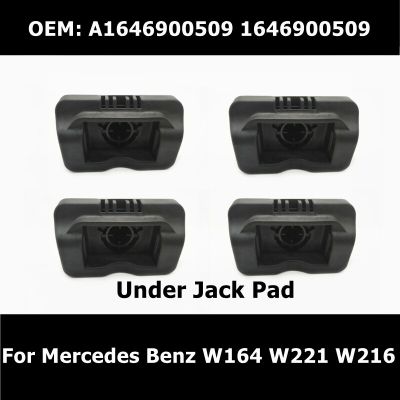 A1646900509 1646900509 Car Jack Pad Under Car Support Pad Lifting For Mercedes Benz W164 W221 W216 CL550 W251 X164 Jacking Point