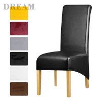 XL Size Waterproof PU Fabric Dining Long Back Chair Covers Solid Color Stretch Chair Protector Covers for Dinging Living Room