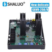 2PCS GAVR8A GAVR-8A GAVR12A/B AVR Brushless Diesel Generator Automatic Voltage Regulator Module Electric Generator Voltage Stabilizer GAVR8A