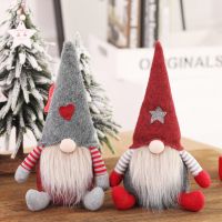 【CW】 Christmas Gnome Doll Ornament Plush Christmas Gift Dwarf Nordic Christmas Decoration Home Table Decoration Navidad Home Decor