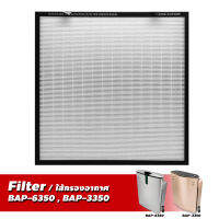 Filter BAP-3350 BAP-6350