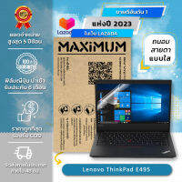 ฟิล์มกันรอย คอม โน๊ตบุ๊ค แบบถนอมสายตา Lenovo ThinkPad E495 (14 นิ้ว : 30.5 x 17.4 ซม.) Screen Protector Film Notebook Lenovo E495 ThinkPad E495 : Blue Light Cut Film (Size 14 in : 30.5x17.4 cm.)