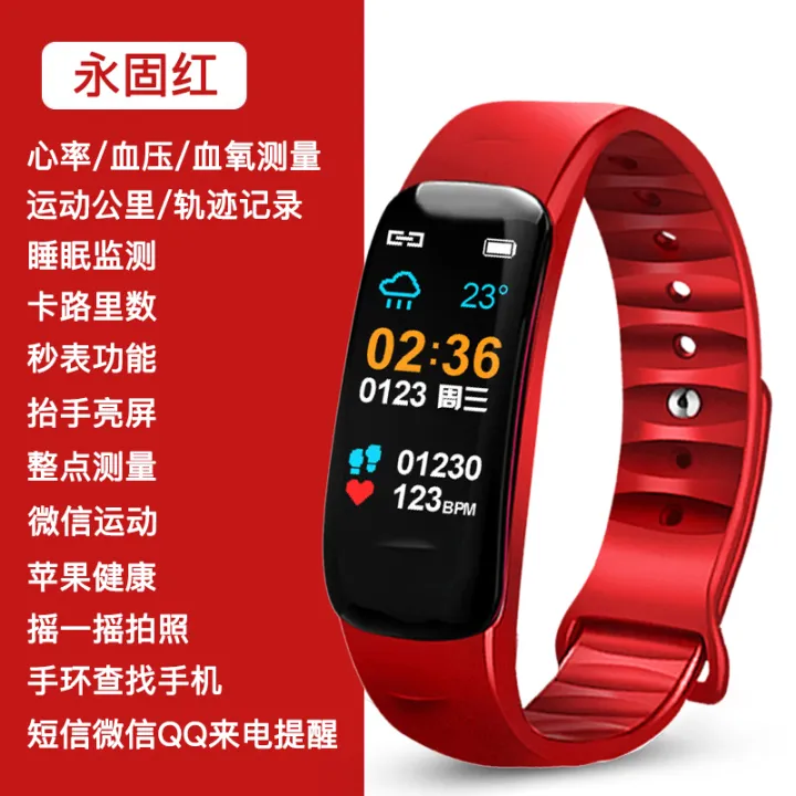 Electronic bracelets for men and women students intelligent multifunction silent shock