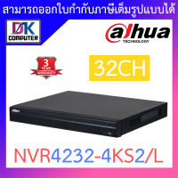 Dahua เครื่องบันทึกภาพกล้องวงจรปิด 32CH รุ่น NVR4232-4KS2/L BY DKCOMPUTER