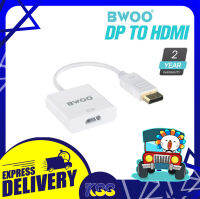 อุปกรณ์แปลงสัญญาณภาพ BWOO HM007 Display Port to HDMI Adapter Resolution 1920x1200P รับประกัน 2 ปี