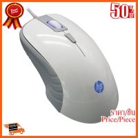 ??HOT!!ลดราคา?? เมาส์ USB Optical Mouse HP (G100) White ##ชิ้นส่วนคอม อุปกรณ์คอมพิวเตอร์ เมนบอร์ด หน้าจอ มอนิเตอร์ CPU เม้าท์ คีย์บอร์ด Gaming HDMI Core Laptop