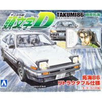 Aoshima โมเดลรถประกอบ1/32สำหรับซีรีย์เริ่มต้น Sileighty Riyousuke Ae86 Rx-7 Ae86 Dtakumi86 Trueno