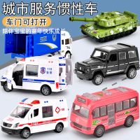 1:32 High Hospital Simulation Ambulance Hospital Rescue Metal Cars Model Pull Back with Sound and Light Alloy Diecast Car Toys Die-Cast Vehicles