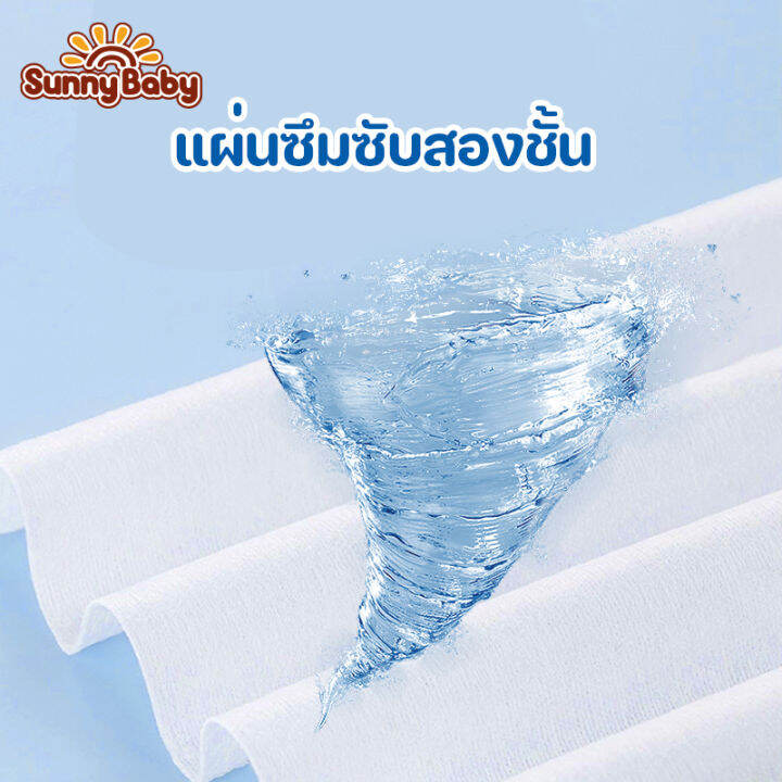 sunny-baby-ultra-slim-amp-dry-pants-1-pack-ผ้าอ้อม-ผ้าอ้อมเด็ก-ผ้าอ้อมสำเร็จรูป-แพมเพิส-บางเบา-สบายและอ่อนนุ่ม-ผ้าอ้อมเด็กสำเร็จรูป-size-xl44-ชิ้น-1แพ็ค