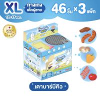 MamyPoko Pants Premium Extra Dry (Toy Box) ผ้าอ้อมเด็กแบบกางเกง มามี่โพโค แพ้นท์ พรีเมี่ยม เอ็กซ์ตร้า ดราย เด็กชาย (ทอยบ้อค) ไซส์ XL 46 ชิ้น x 3 ห่อ รวม 138 ชิ้น