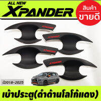 เบ้ากันรอยประตู สีดำด้าน-โลโก้แดง มิตซูบิชิ เอ็กเพนเดอ Mitsubishi Xpander X-pander 2018 -2023 (A)