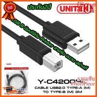 ??HOT!!ลดราคา?? Unitek Cable USB 2.0 AM/BM (3M) Y-C420GBK สายปริ้นเตอร์คุณภาพสูง ##ชิ้นส่วนคอม อุปกรณ์คอมพิวเตอร์ เมนบอร์ด หน้าจอ มอนิเตอร์ CPU เม้าท์ คีย์บอร์ด Gaming HDMI Core Laptop