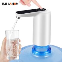 Wireless Water Dispenser Mini Electric Barreled Water Pump USB Portable Automatic Water Bottle Pump Home Drink Dispenser