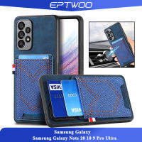 EPTWOO สำหรับ Samsung Galaxy Note 20 10 9 Pro Ultra กรณีโทรศัพท์ PU หนังกันกระแทกป้องกันลายนิ้วมือออกแบบขนาดใหญ่พิเศษพร้อมที่นั่งการ์ดยีนส์นุ่มปกหลัง SD-D5