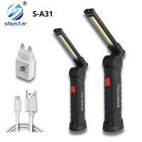 Rechargeable LED Work Light Flashlight with Magnet and Hook IPX-4 Waterproof 5 Lighting Modes Suitable for Night Work Etc.