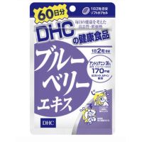 DHC Blueberry 60 วัน