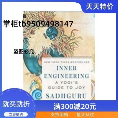 พิมพ์วิศวกรรมภายใน: โยคี39;S คู่มือเพื่อความสุข Sadhguru