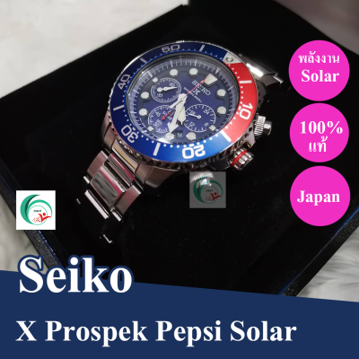 นาฬิกา นาฬิกาผู้ชาย นาผฬิกาผู้ชาย นาฬิกา seiko 5 automatic seiko solar นาฬิกาไซโก้ ของใหม่ ของแท้ มีใบรับประกันสวยงาม