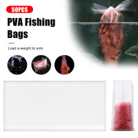 Lo【คลังสินค้าพร้อม】50ชิ้น/เซ็ต PVA กระเป๋าตกปลาคาร์พ Fast Water Soluble Bait Bag Environmental Fishing Feeder Bait Bag Carp Fishing Tackle Accessories