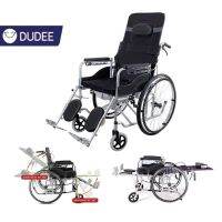 DUDEE wheelchair รถเข็นผู้ป่วย วีลแชร์ พับได้ น้ำหนักเบา กะทัดรัด ล้อ 24 นิ้ว มีเบรค หน้า,หลัง 4 จุด