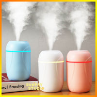 เครื่องพ่นไอน้ำ เครื่องพ่นอโรม่า MINI Humidifier  260 ml เครื่องเพิ่มความชื้นในอากาศ แบบพกพา